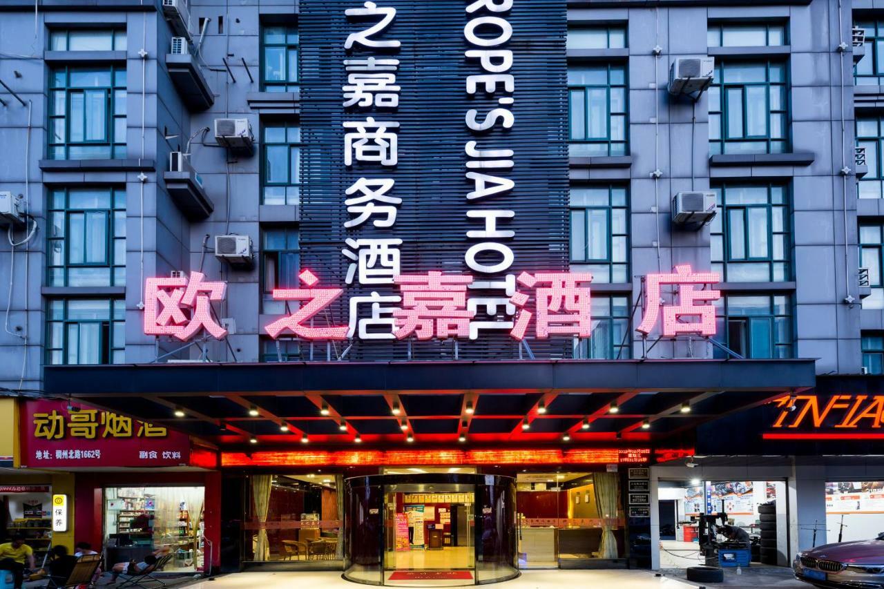 Omeiga Business Hotel Yiwu (Zhejiang) Exterior foto
